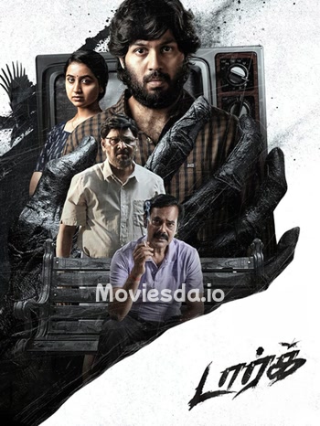 Dark poster