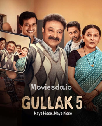 Gullak poster