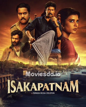 Isakapatnam poster