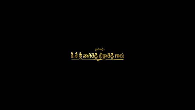 Moviesda.Mobi - Nagabandham 2026 Original 720p HD.mp4