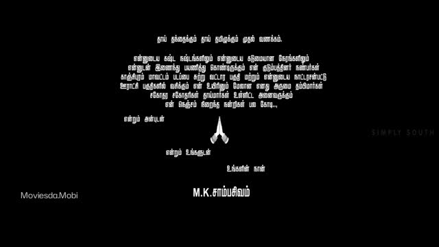 Moviesda.Mobi - Andharan 2026 Original 360p HD.mp4