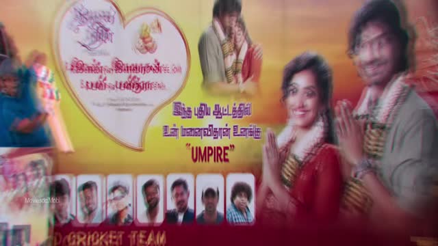 Moviesda.Mobi - Pyaar Prema Kalyanam 2026 Original 1080p HD.mp4