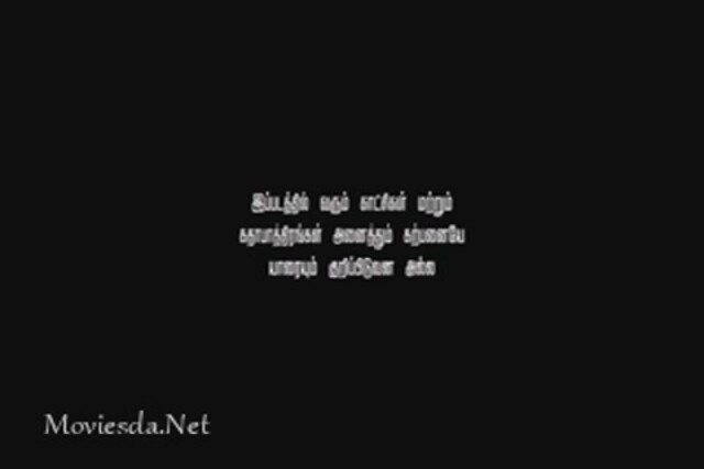 Ennodu Vilayadu (2017) Single Part (320x240).mp4