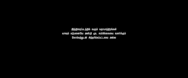 Moviesda.Mobi - Aranmanai 4 2024 Original 720p HD.mp4