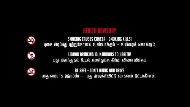 Moviesda.Mobi - Raghu Thatha 2024 Original 1080p HD.mp4