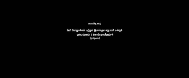 Moviesda.Mobi - Vaazhai 2024 Original 1080p HD.mp4