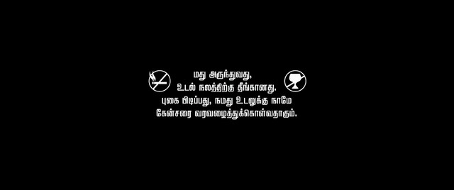 Moviesda.Mobi - Kalakalappu 2012 Original 720p HD (950MB).mp4