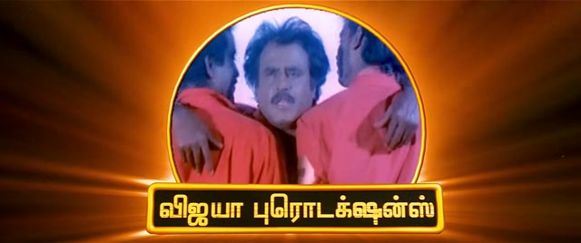 Moviesda.Mobi - Padikathavan 2009 Original 720p HD (950 MB).mp4