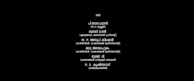 Pravinkoodu Shappu 2025 Original 720p HD.mp4