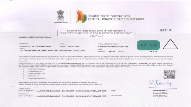 Yamakaathaghi 2025 Original 360p HD.mp4