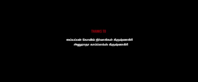 Moviesda.Mobi - EMI 2025 Original 720p HD.mp4