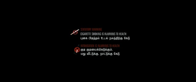 Moviesda.Mobi - Vathikuchi 2013 Original 720p HD.mp4