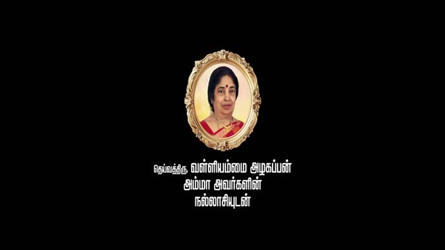 Moviesda.Mobi - Accused 2025 Original 1080p HD.mp4