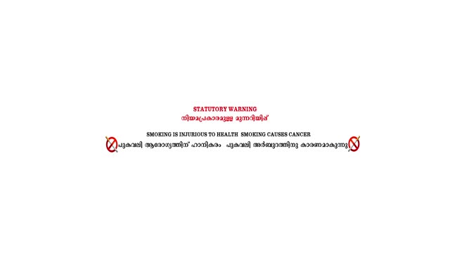 Avihitham 2025 Original 720p HD (700 MB).mp4