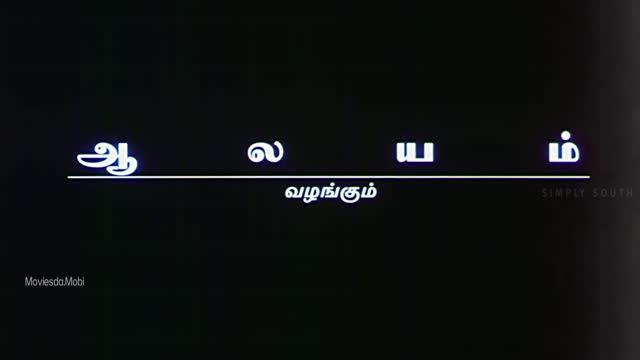 Moviesda.Mobi - Aasai 1995 Original 720p HD (950 MB).mp4