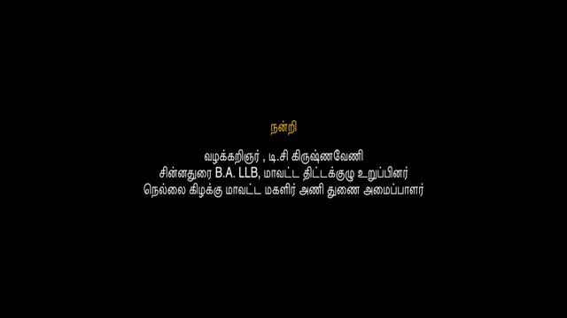 Moviesda.Mobi - Maadan Kodai Vizha 2025 Original 720p HD.mp4