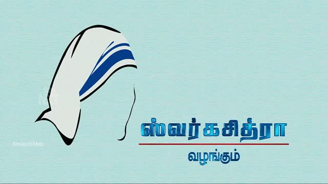 Moviesda.Mobi - Azhagiya Tamil Magan 2007 Original 720p HD (950 MB).mp4