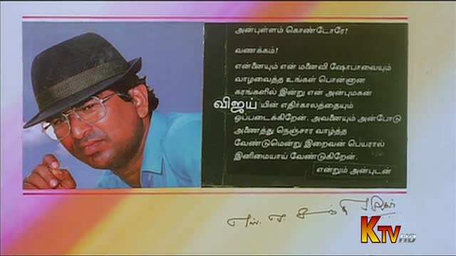 Moviesda.Mobi - Naalaiya Theerpu 1992 Original 720p HD.mp4