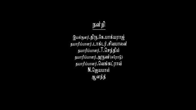 Moviesda.Mobi - Chocobar 2016 Original 720p HD (900 MB).mp4