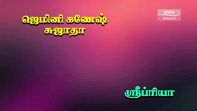 Moviesda.Mobi - Sri Kanchi Kamatchi 1978 Original 720p HD.mp4