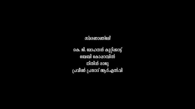 Cheena Trophy 2026 Original 720p HD.mp4